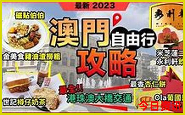 洛阳自驾游三天最适合路线